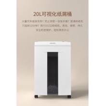 碎紙機