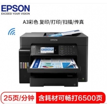 打印機