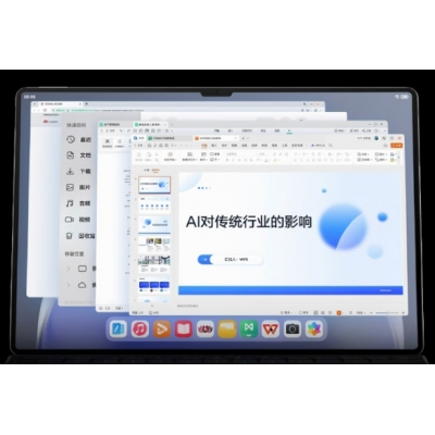 MatePad Pro 13.2英寸 2025